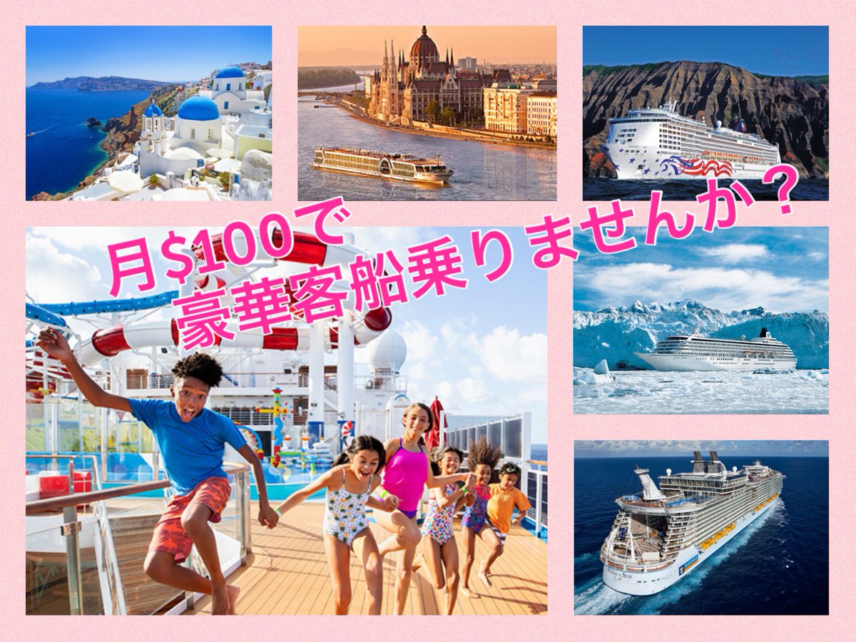 日本発着 Twitter Search