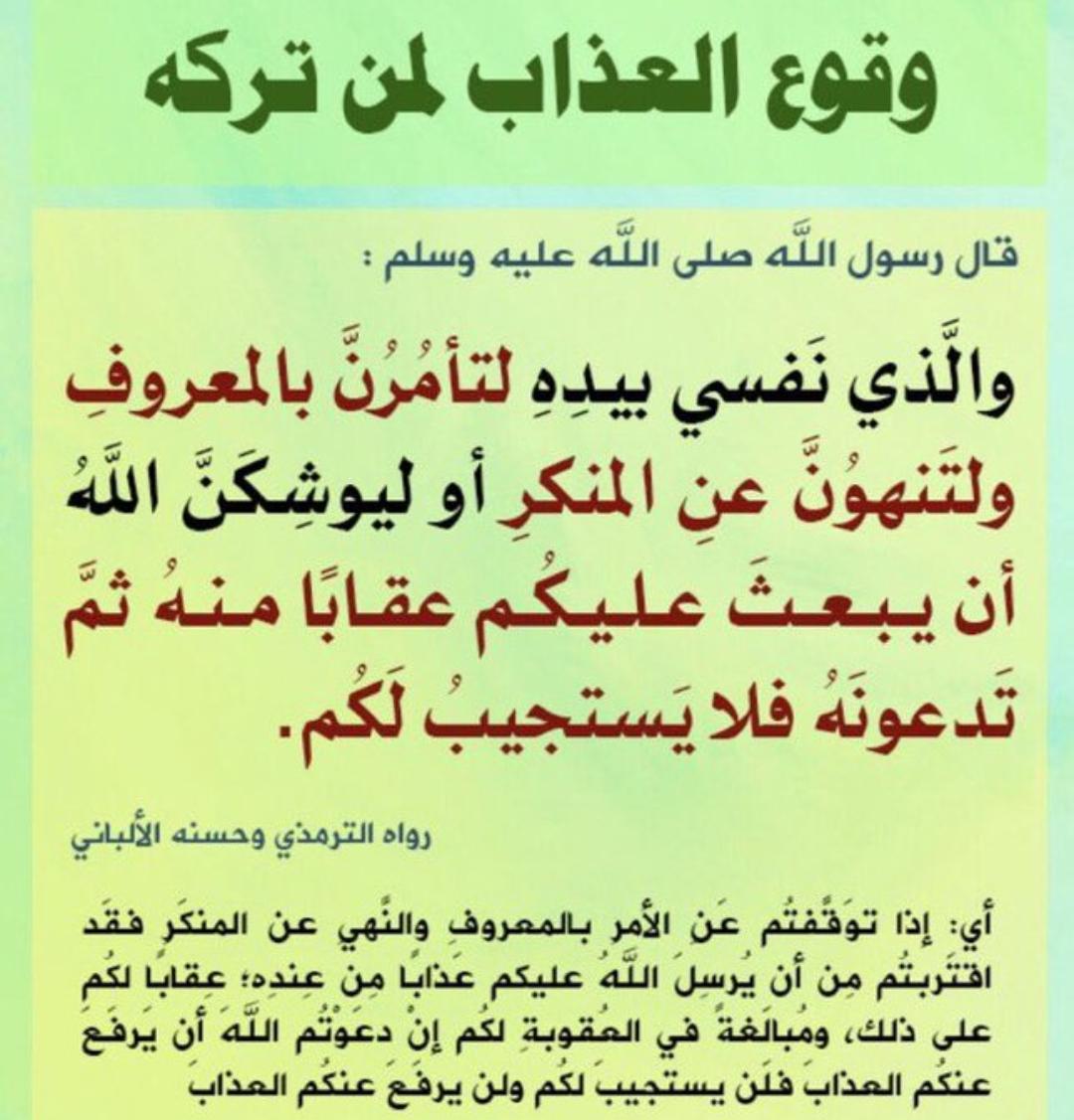 النجمStar tweet media