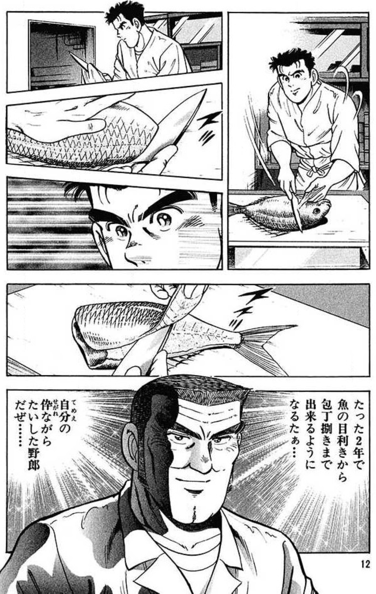 みんなの 柳寿司 寿司 口コミ 評判 食べたいランチ 夜ごはんがきっと見つかる ナウティスイーツ みんなの 柳寿司 寿司 口コミ 評判 食べたいランチ 夜ごはんがきっと見つかる ナウティスイーツ