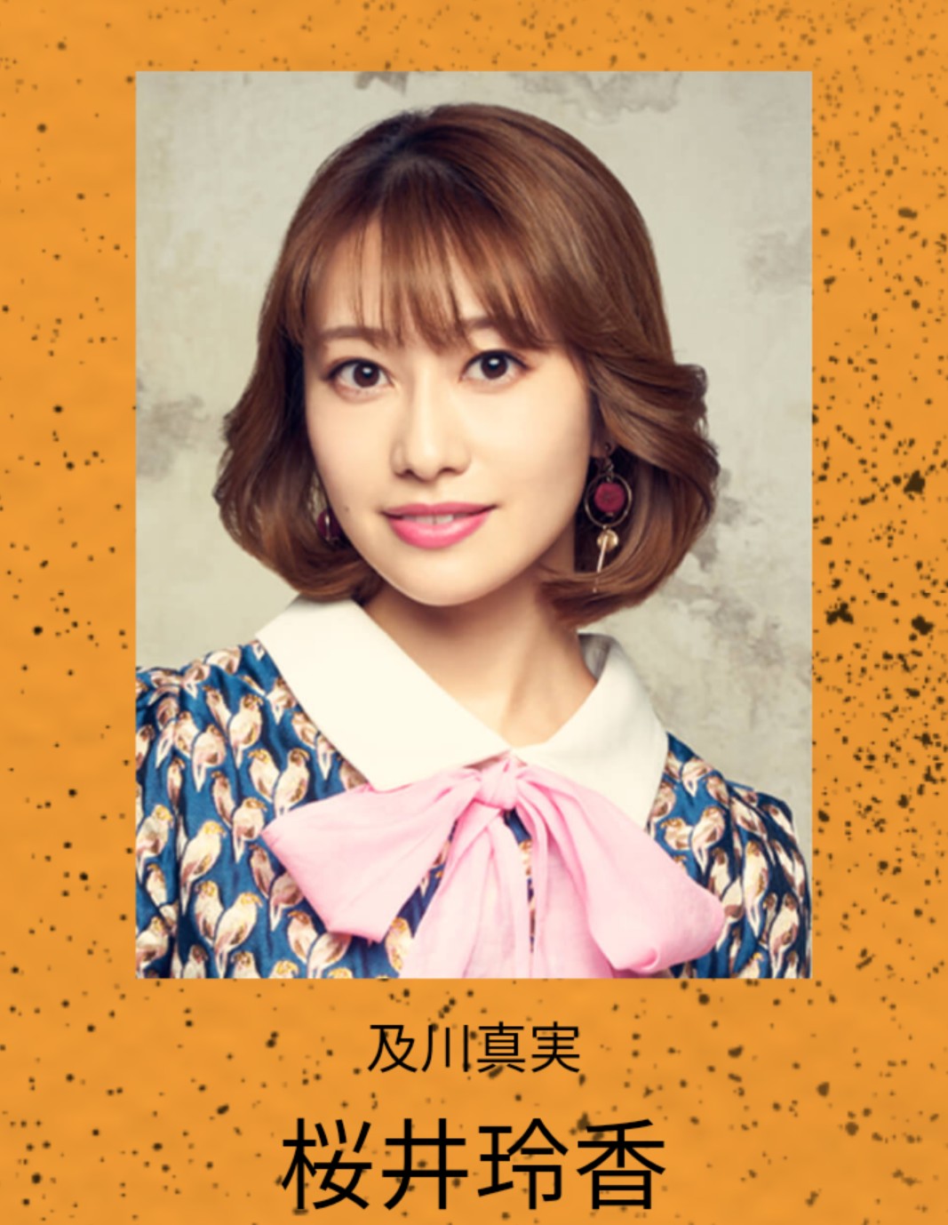 تويتر キントレ46 على تويتر 桜井玲香ちゃん 9月18日からのロック オペラ ザ パンデモニアム ロック ショー への出演おめでとうございます 桜井玲香 ザパンデモニアムロックショー T Co Im7hwvxdxa