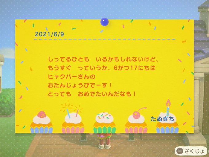 アンナ さん の最近のツイート 3 Whotwi グラフィカルtwitter分析
