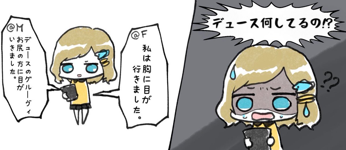 困惑させてしまったの笑う😂 