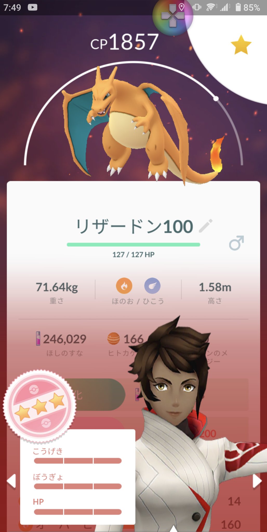 リザードン100 Twitter Search Twitter