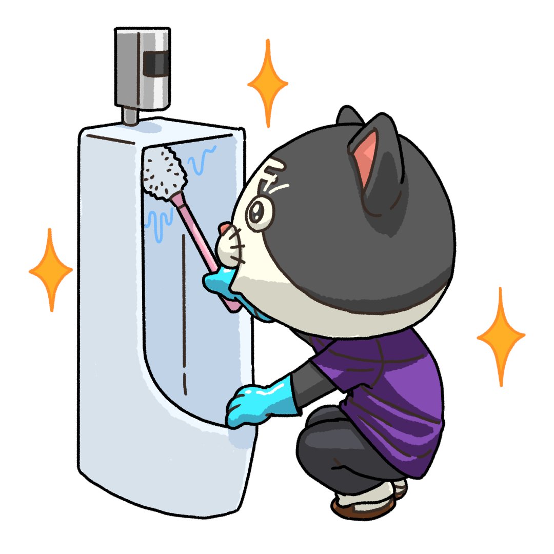 トイレ掃除 トイレ掃除