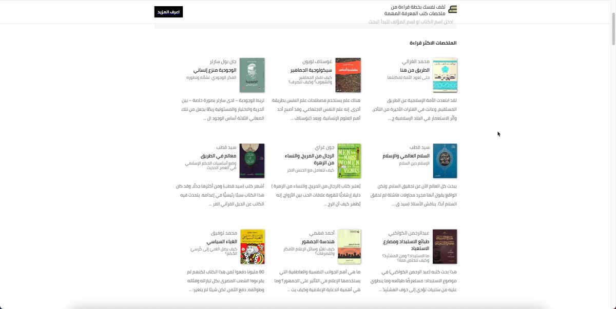 ‏فيصل صالح tweet media