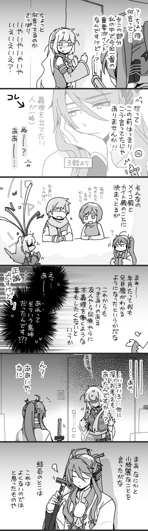 【がくルカ】10年目の要求(17) https://t.co/CbDSA5rKLV
すごく久しぶりになってる続き物をそっと更新 