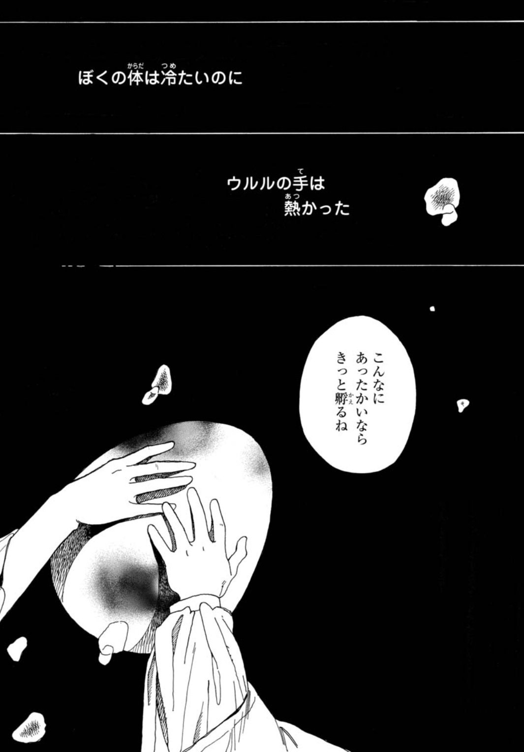 売野機子 公式 Urino Kiko Twitter
