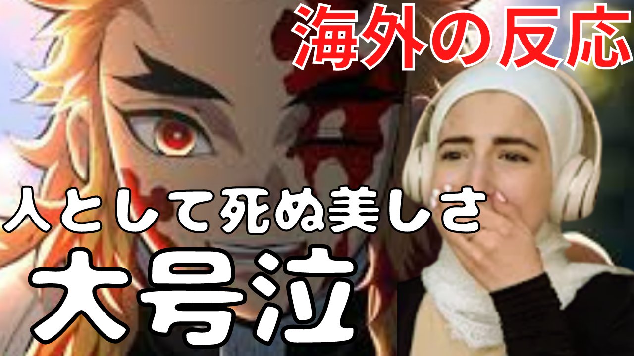 漫画キャラ名言 リアクター感想名言 Honyaku Risu Twitter
