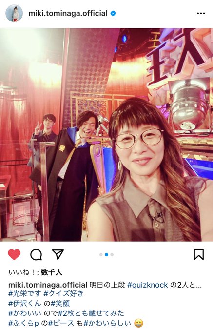 ふくらpのtwitterイラスト検索結果