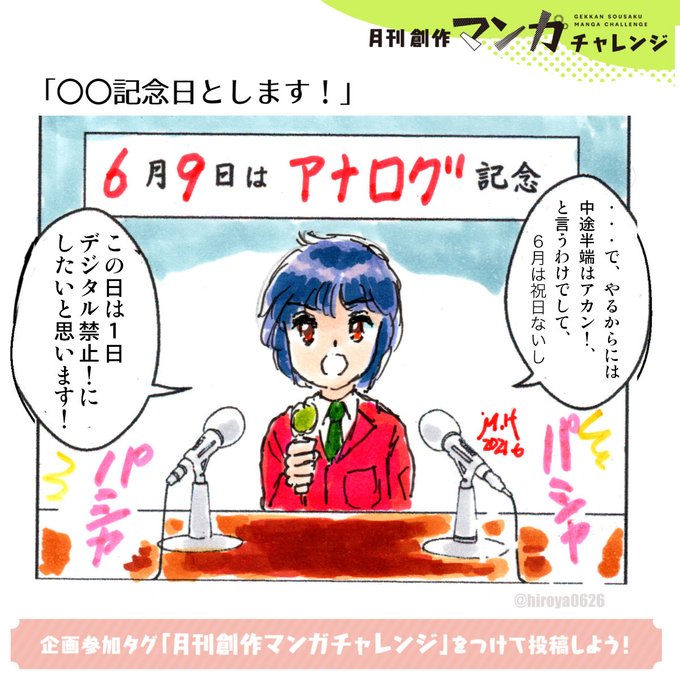 コピックスケッチのtwitterイラスト検索結果