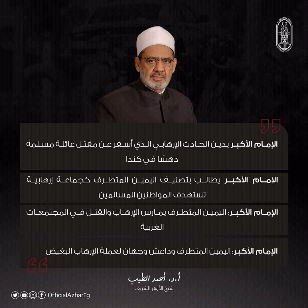 فضل شاكر Fadel Chaker (@fadelchaker) on Twitter photo 