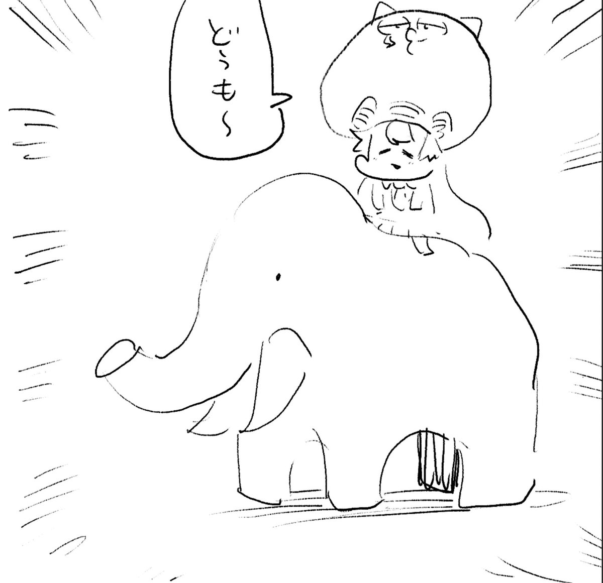 ロケンロー(おはよう) 
