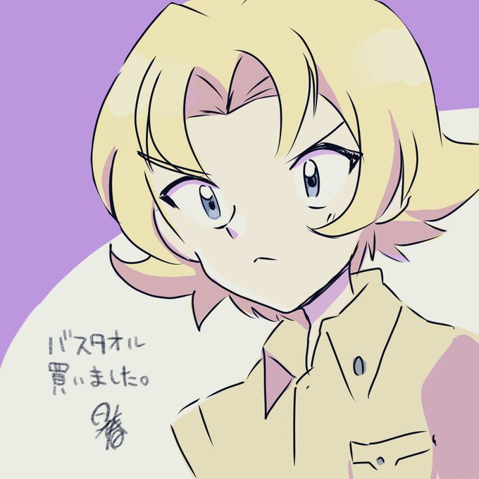 天野ユウのtwitterイラスト検索結果