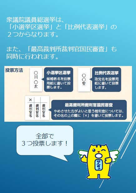 長岡市選挙管理委員会 Nagaoka Senkan Twitter 長岡市選挙管理委員会 Nagaoka Senkan Twitter