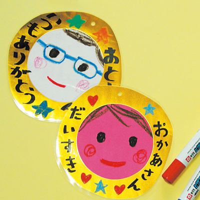 Twitter 上的 エデュース 公式 父の日 製作第3弾 本日は4歳児 5歳児の製作 家族の似顔絵を描いた ピカピカなメダルを贈りましょう O 似顔絵メダル 4歳児 5歳児 T Co Ckfwo2fu90 保育園 幼稚園 こども園 工作 子ども 子育て T Co