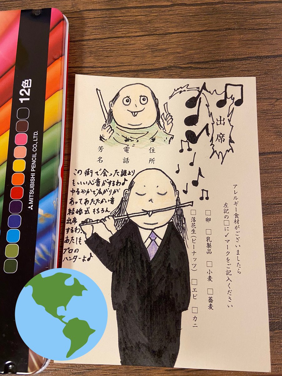 tvkvzee's tweet photo. かわいいの書けたわぁ https://t.co/tf5JXtCodn