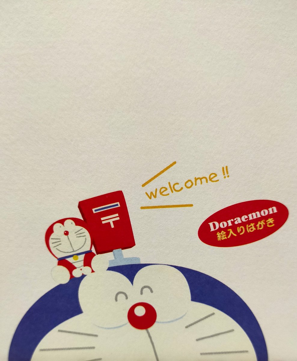 いま郵便局では買えないドラえもん絵葉書今日からねこの郵便局で発売welcome ねこの郵便局 神楽坂 切手 はがき ポストカ 21 06 09 神楽坂ねこの郵便局というなまえのお店 いま郵便局では買えないドラえもん絵葉書今日からねこの郵便局で発売welcome ねこの郵便局 神楽坂 切手 はがき ポストカ 21 06 09 神楽坂ねこの郵便局というなまえのお店