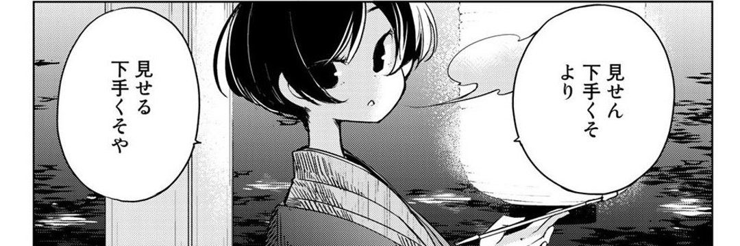 𝙏 𝙉 𝙎 𝙆 しっぽな1 5巻絶賛中 Tnsk Timeline The Visualized Twitter Analytics