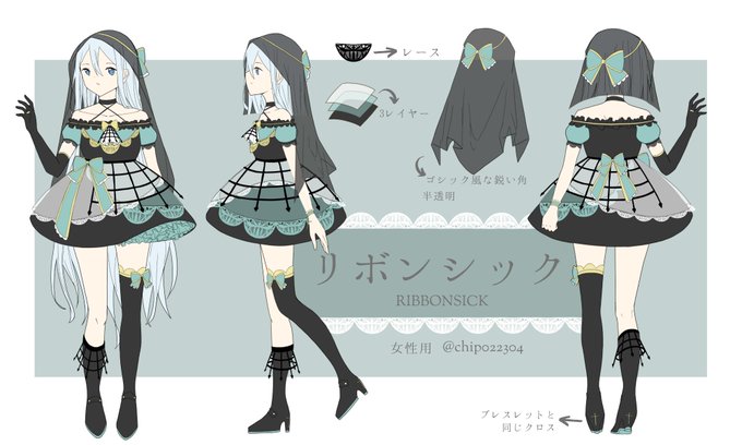 ゴシック のtwitterイラスト作品 人気順