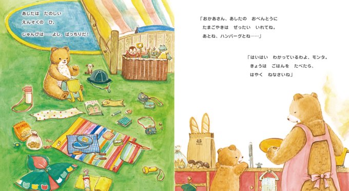 たからもののあなたのtwitterイラスト検索結果 たからもののあなたのtwitterイラスト検索結果