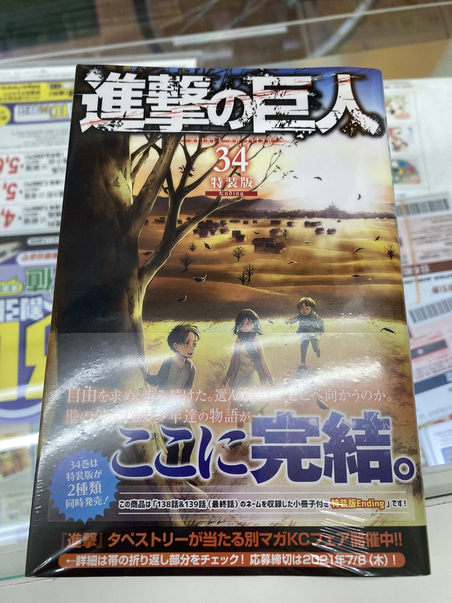 大黒屋 松本店 Daikokuya9571 Twitter