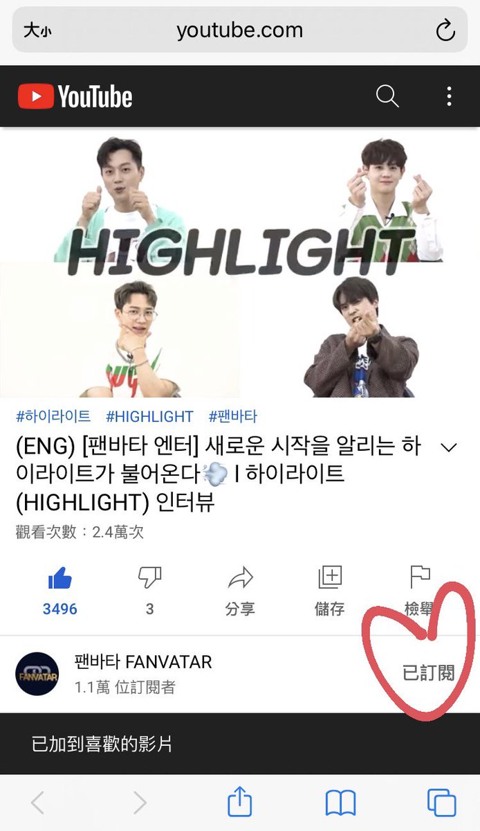 hello_imRuby's tweet photo. @fanvatar_tvlab #팬바타 #팬바타_EVENT
I am so happy that Highlight is coming back!!! Miss them soooooo much!!!!! I am look forward to see them oversea haha❤️ https://t.co/9kqdH2k8sJ