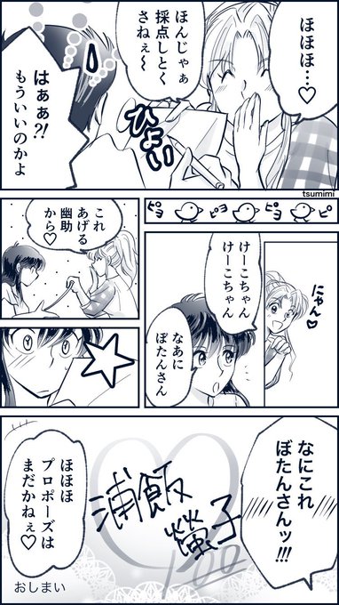 幽螢のtwitterイラスト検索結果 幽螢のtwitterイラスト検索結果