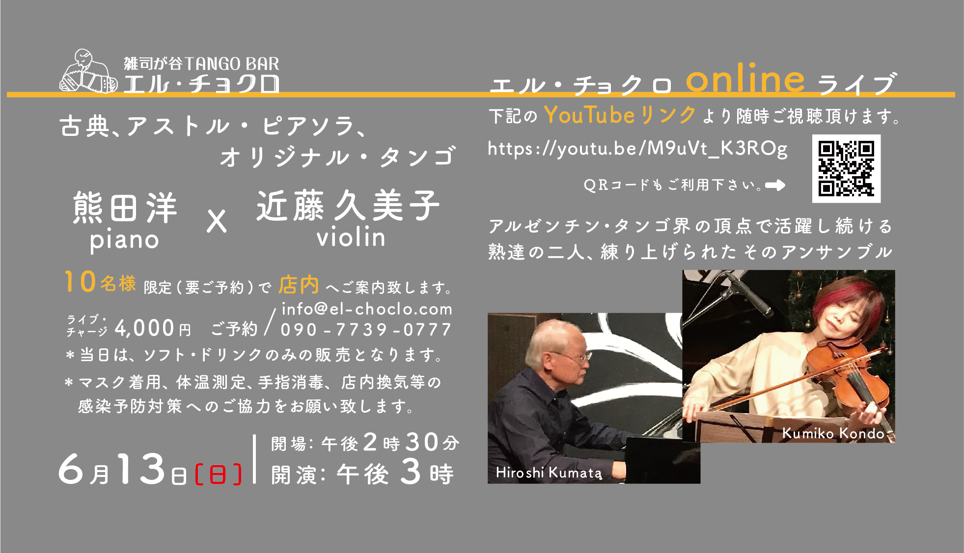 熊田洋 Twitter Search Twitter