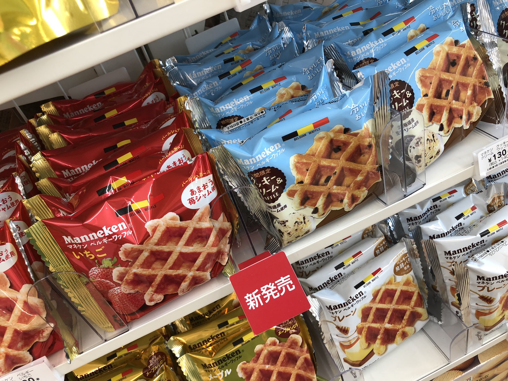 マネケンワッフルまとめ売り126個 マネケン | ららぽーとEXPOCITY
