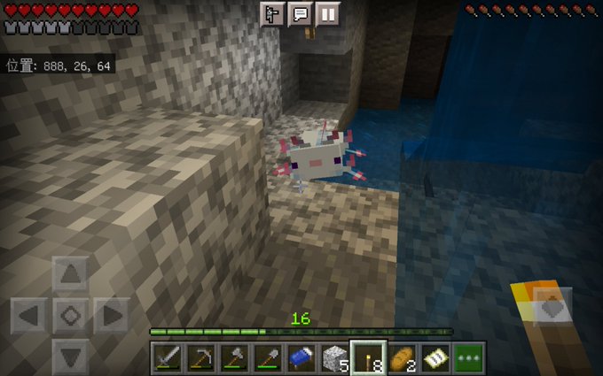 ウーパールーパー 高画質 のtwitterイラスト検索結果 古い順