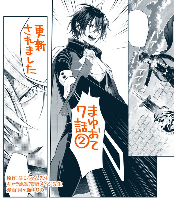 月ヶ瀬ゆりの Tsukigase さんのマンガ一覧 ツイコミ 仮 月ヶ瀬ゆりの Tsukigase さんのマンガ一覧 ツイコミ 仮