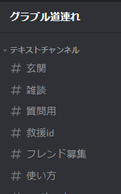 卍るるぶ卍さん がハッシュタグ グラブル をつけたツイート一覧 1 Whotwi グラフィカルtwitter分析 卍るるぶ卍さん がハッシュタグ グラブル をつけたツイート一覧 1 Whotwi グラフィカルtwitter分析