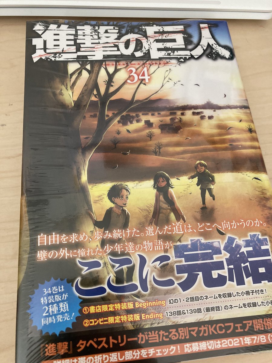 転売ヤー死すべし Twitter Search