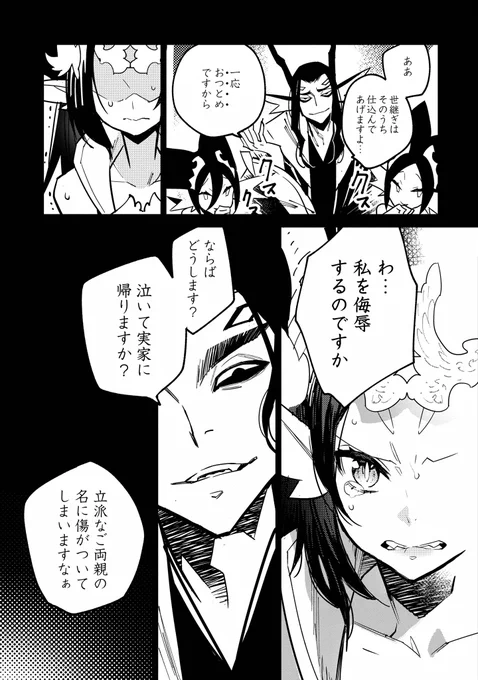 竜王の娘 中国幻想選 (アクションコミックス) 
 amazon https://t.co/uBHlX4A5Zz @amazonJP 
e-hon https://t.co/Bw1GEPObFL  6/17発売! 