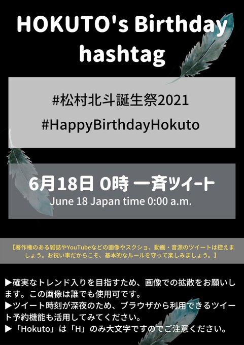 北斗 高画質 のtwitterイラスト検索結果 古い順