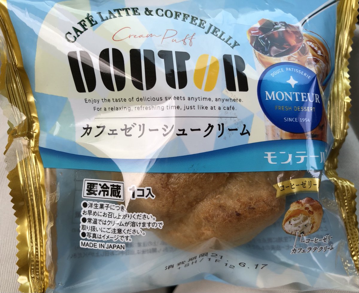 歌舞伎揚焼きとうもろこし