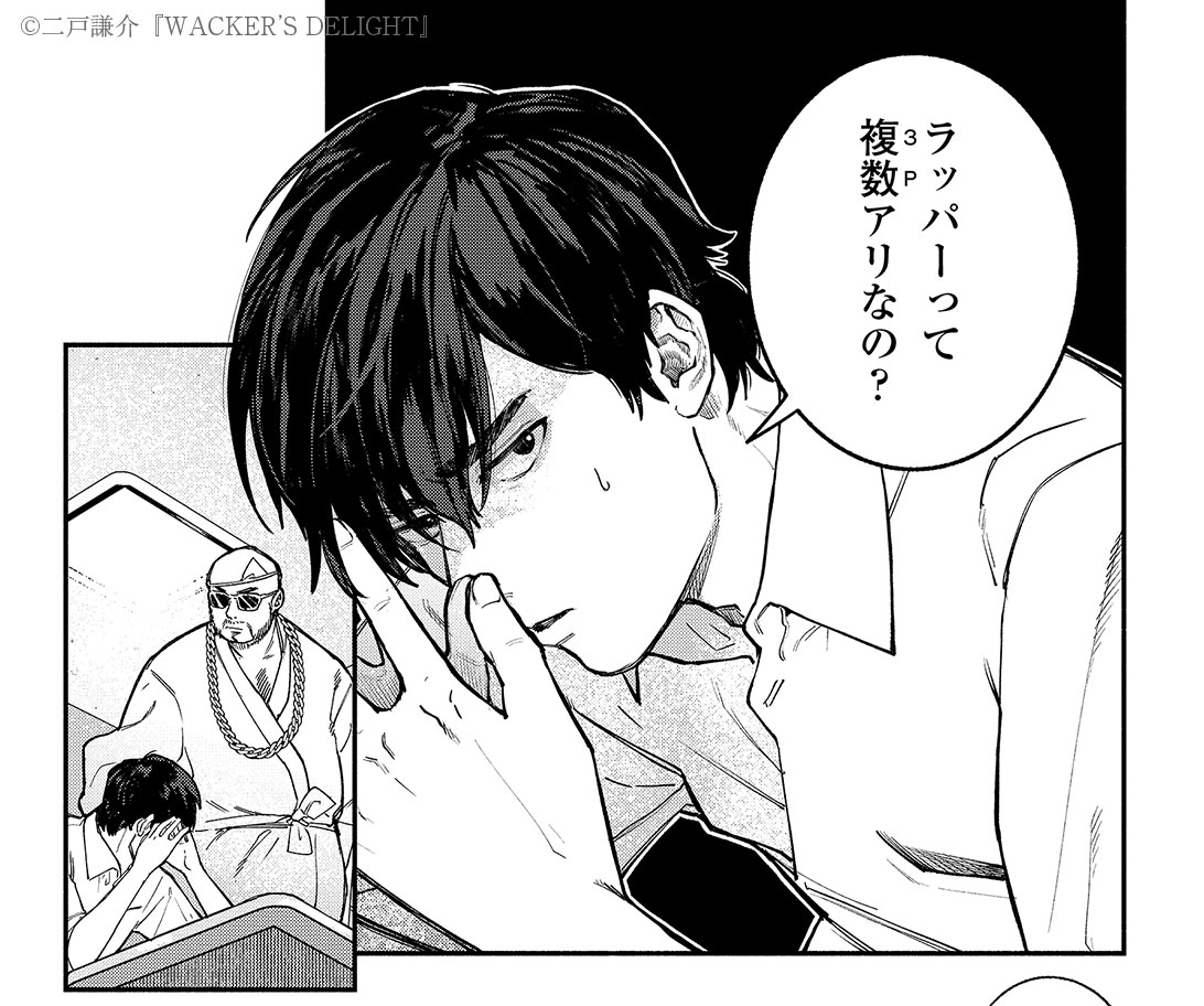 Opera編集部 6月30日 単行本発売 二戸謙介先生の Wacker S Delight オペラボにて3話 前 公開中です 夏休みを目前にフミトが頭を抱えて悩んでいる理由とは T Co Glfu3okamp T Co Bycsjwyeyz Opera編集部 6月30日 単行本発売 二戸謙介先生の Wacker S Delight オペラボにて3話 前 公開中です 夏休みを目前にフミトが頭を抱えて悩んでいる理由とは T Co Glfu3okamp T Co Bycsjwyeyz