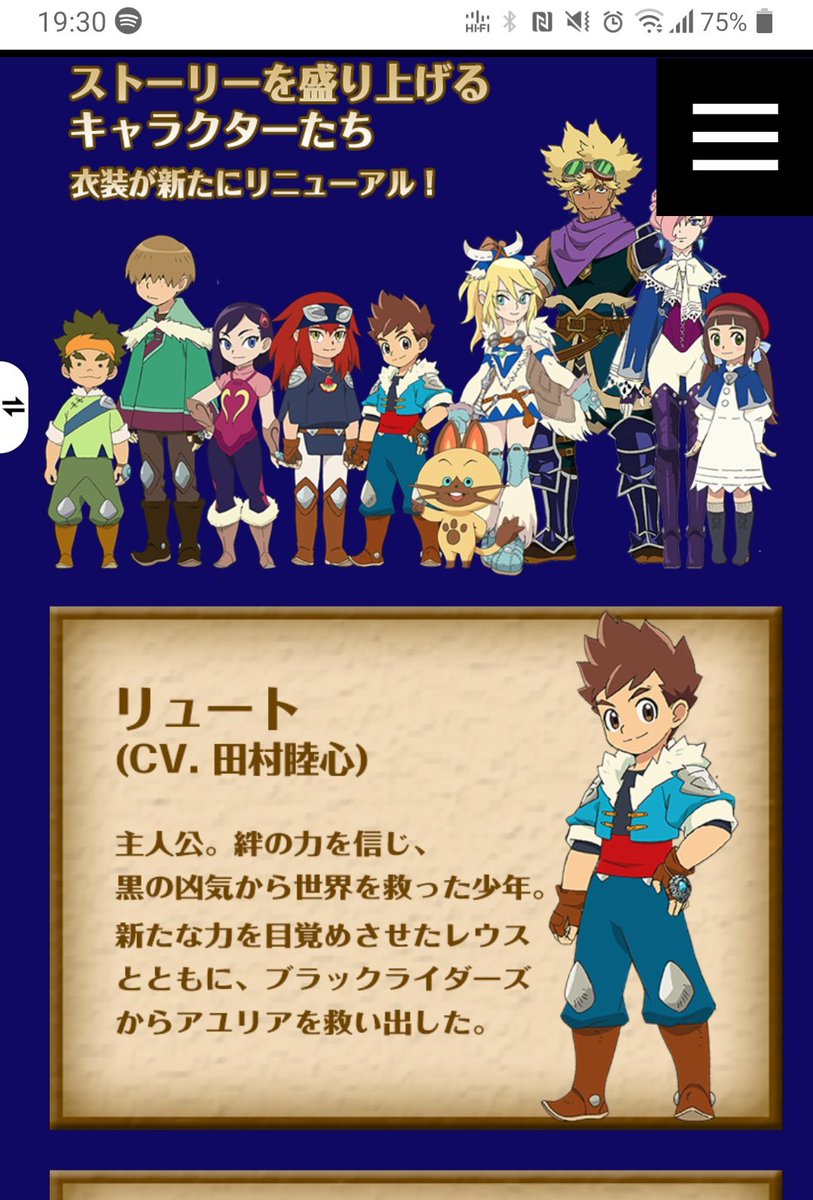 ひんばす 豆 モンハンストーリーズ２の何が推せるって 前作アニメで主人公を努めた声優を 今作では主人公を指導する先輩ライダーの役で起用してくれているところ