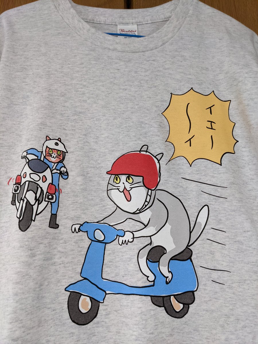 じわじわくるtシャツを買った