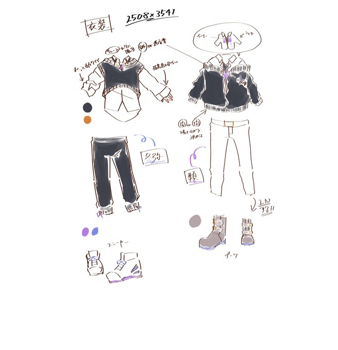 類冬のtwitterイラスト検索結果 類冬のtwitterイラスト検索結果