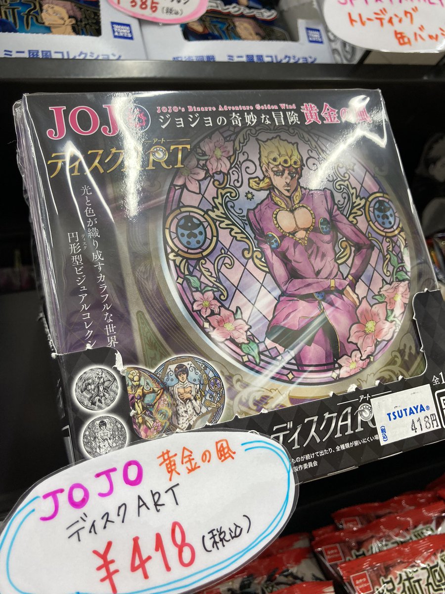 ジョセフジョースター Hashtag Posts And Instagram Pictures And Videos Offerdos Com