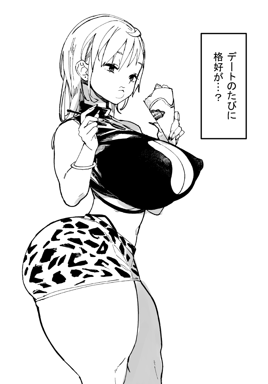 Big Boobs Love 海外爆乳 On Twitter Rt Atyumuti デートの度に露出度が上がる彼女