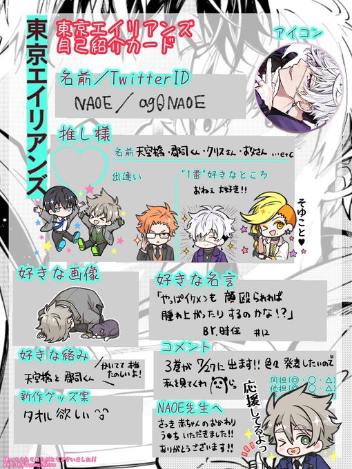 倉 東京エイリアンズ 1 2 3 4巻 天空橋翔イラストカード付き Www Anavara Com