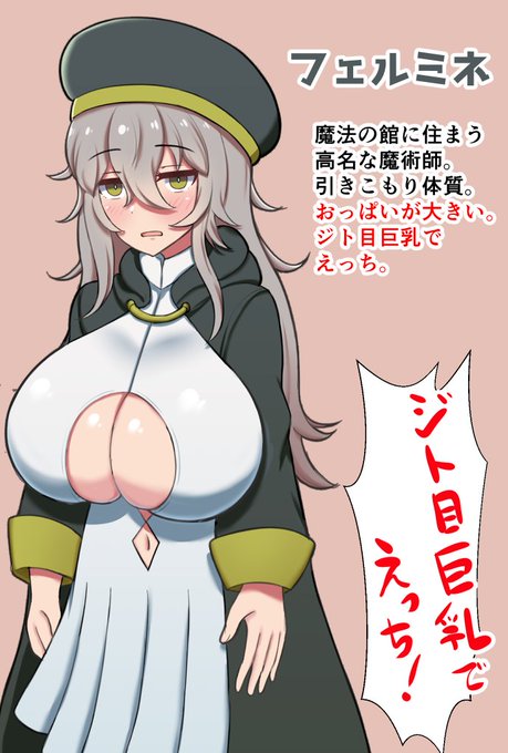 (R-18)宣伝です
クレイジー二厘の新作ゲーム「ボクが魔王の息子だからってパイズリで退治しないで下さい!」について、進捗を報告しています
画像は新作に出るキャラ、フェルミネです ズリリアン様(@ zuririan)に描いてもらいました
記事は無料で読めます 是非どうぞ
https://t.co/ygOTXYyJvN 