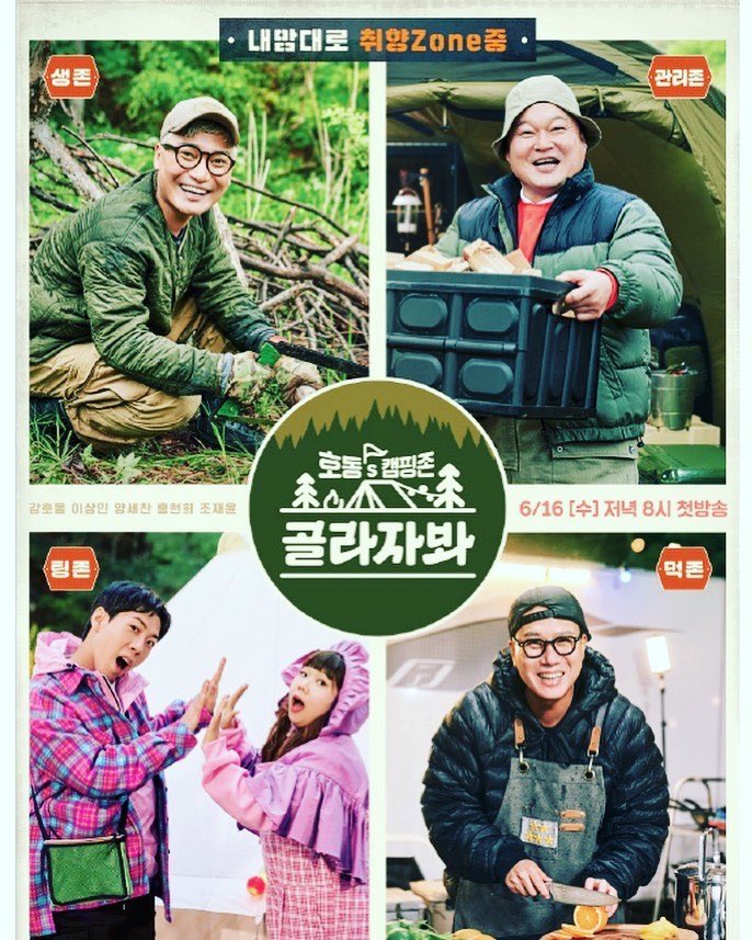 RunningManIntl's tweet photo. yangse2848 IG post

“#PickOut #FirstBroadcast #8PM #Discovery please watch it a lotㅋㅋㅋ”

#양세찬 #런닝맨 https://t.co/QkEl0jDyJr
