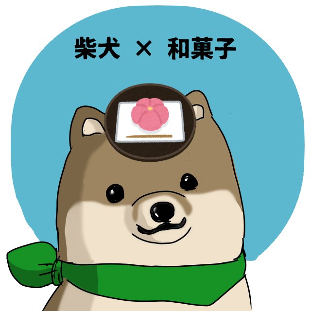 いらすとやのtwitterイラスト検索結果 古い順