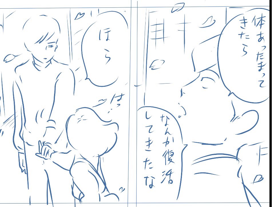 今、とても頭の悪そうなマンガを描いています。 