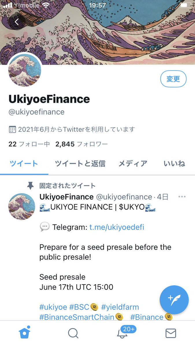 ヤバっ！昨日から1日で2500人以上増えてる！
プレセ買えるかな。