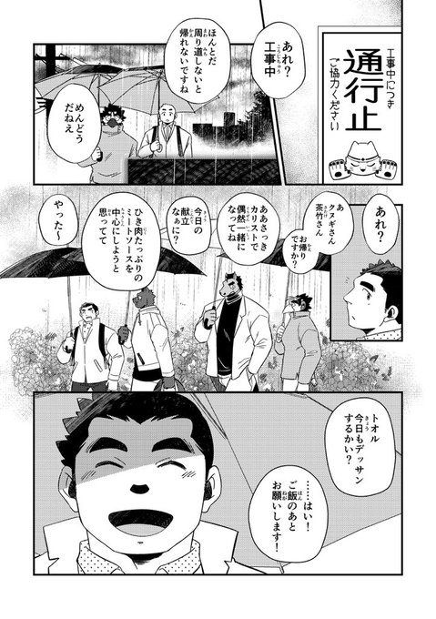 ゆうごさん の人気ツイート 4 Whotwi グラフィカルtwitter分析 ゆうごさん の人気ツイート 4 Whotwi グラフィカルtwitter分析