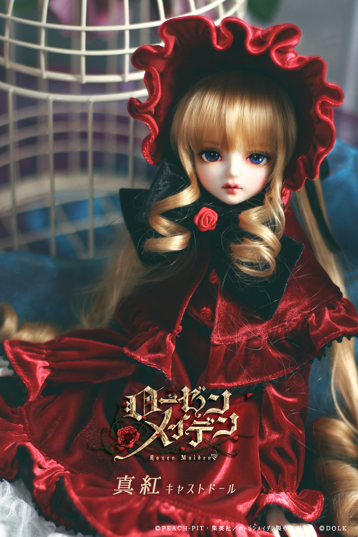 DOLK ドルク ローゼンメイデン 真紅 キャストドール& ドール達の鞄 DOLK ドルク ローゼンメイデン 真紅 キャストドール& ドール達の鞄